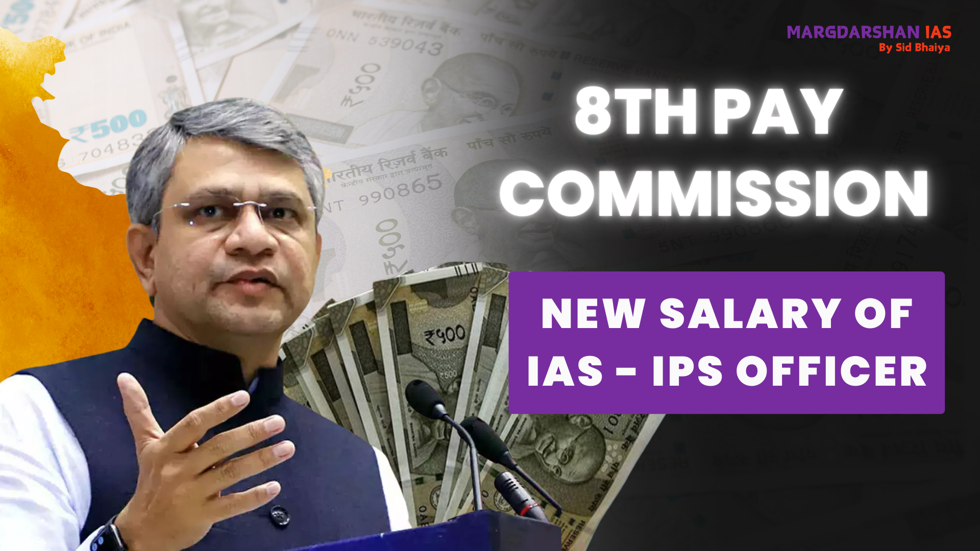 UPSC Preparation Guide